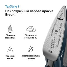 Праска Braun TextStyle9 SI9682DB default