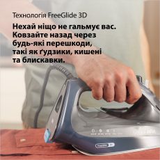 Праска Braun TextStyle9 SI9682DB default