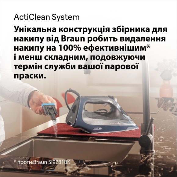 Праска Braun TextStyle9 SI9682DB default