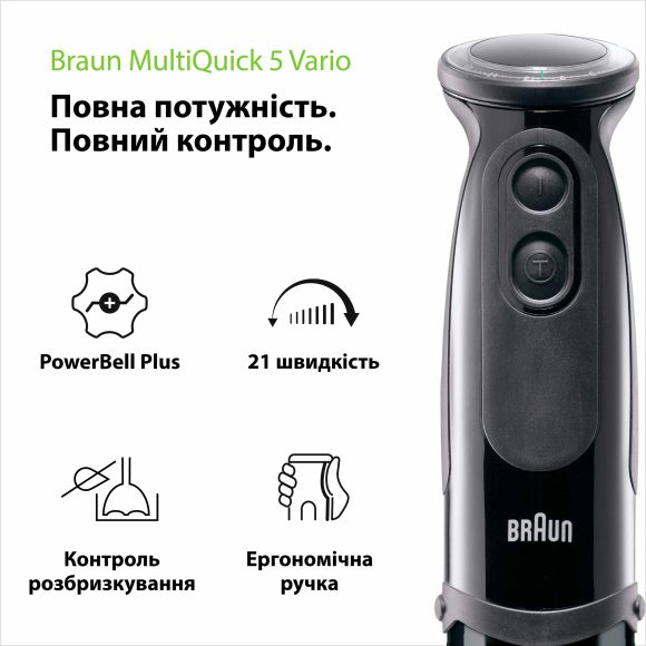 Погружний блендер Braun MQ5237BK default