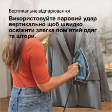 Праска Braun FreeStyle 5 SI5256BL default