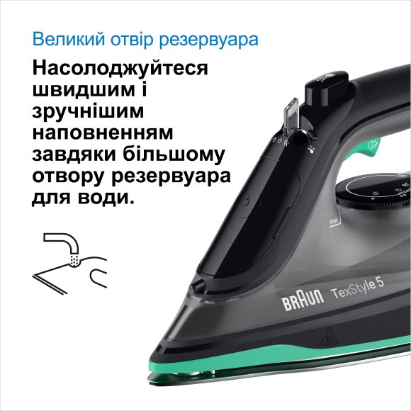 Праска Braun TexStyle 5 SI5277GR default