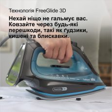 Праска Braun FreeStyle 5 SI5256BL default
