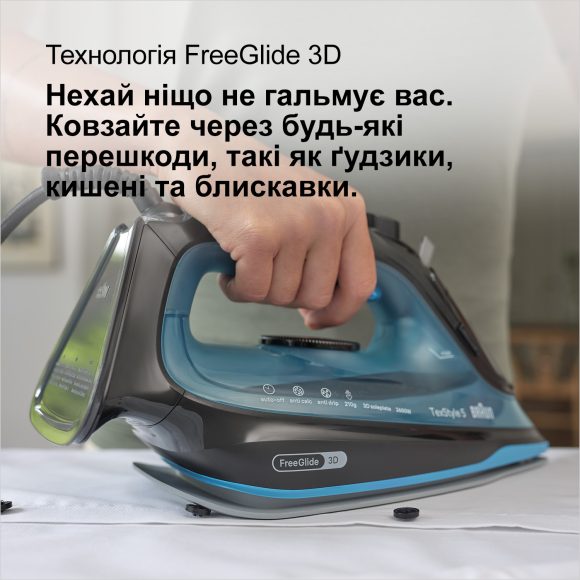 Праска Braun FreeStyle 5 SI5256BL default