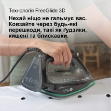 Праска Braun TexStyle 5 SI5277GR default