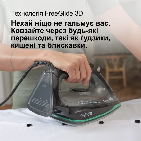 Праска Braun TexStyle 5 SI5277GR default
