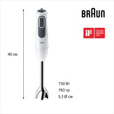 Погружний блендер Braun MQ3100WH default