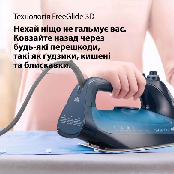 Праска Braun TexStyle 7 Pro SI7160BL default