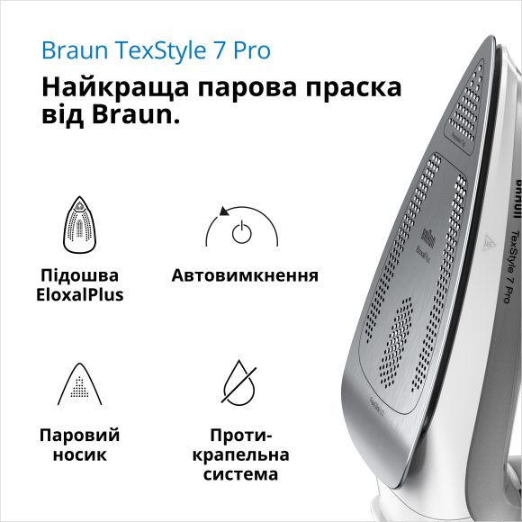 Праска Braun TexStyle 7 Pro SI7149WB default