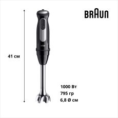 Погружний блендер Braun MQ55254M default