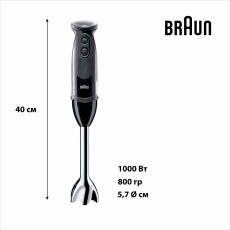 Погружний блендер Braun MQ5237BK default