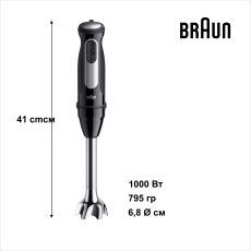Погружний блендер Braun MQ55307M default