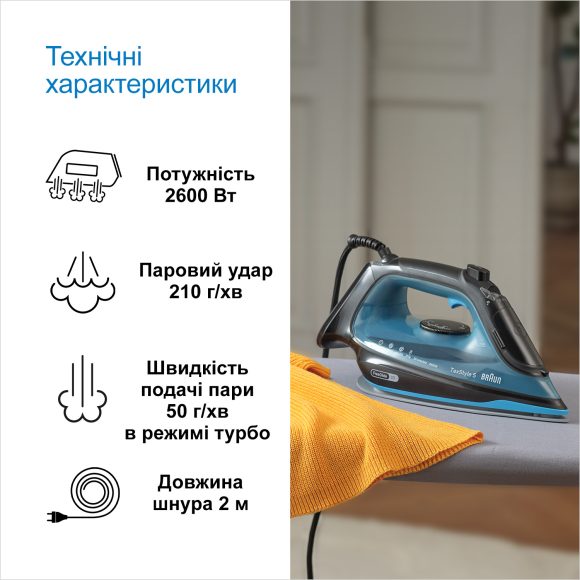 Праска Braun FreeStyle 5 SI5256BL default