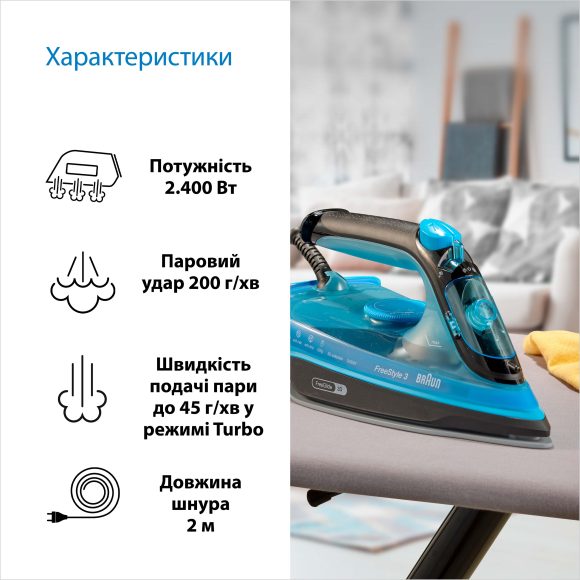 Праска Braun FreeStyle 3 FI3194BK default