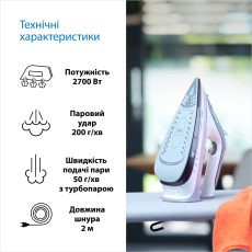 Праска Braun FreeStyle 5 SI5037VI default