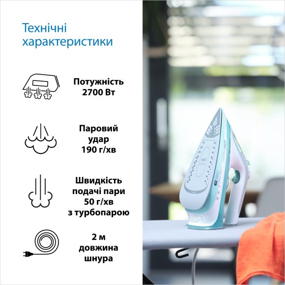 Праска Braun FreeStyle 5 SI5017GR default