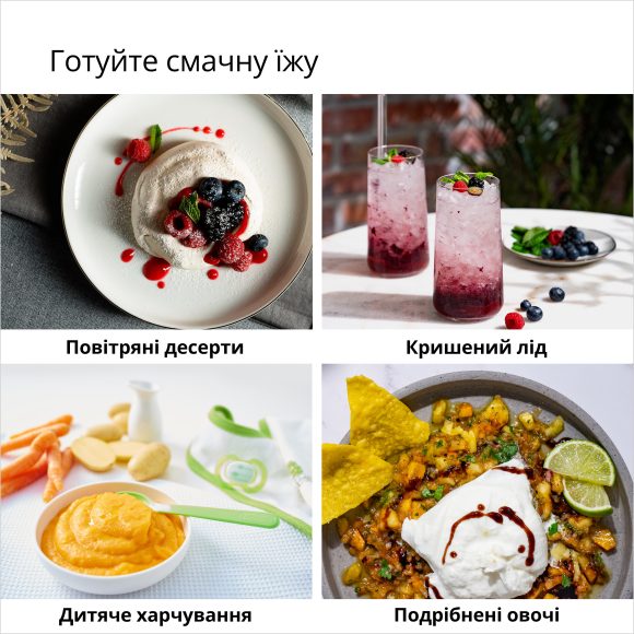 Погружний блендер Braun MQ55254M default