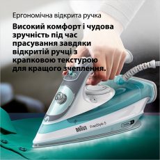 Праска Braun FreeStyle 5 SI5017GR default