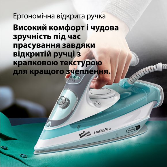 Праска Braun FreeStyle 5 SI5017GR default