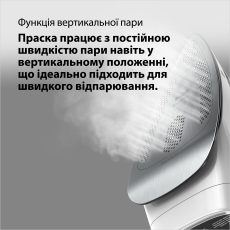Праска Braun TexStyle 7 Pro SI7149WB default
