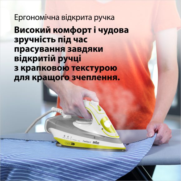 Праска Braun FreeStyle 5 SI5016YL default