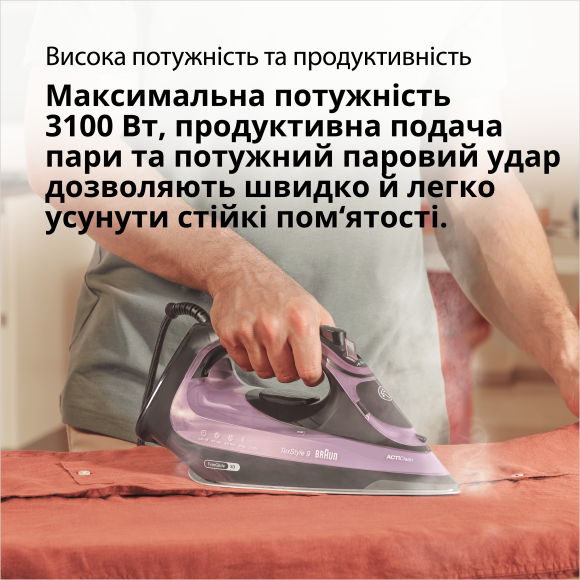 Праска Braun TexStyle 9 SI9661VI default