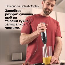 Погружний блендер Braun MQ55236M default