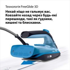 Праска Braun FreeStyle 3 FI3194BK default