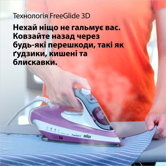 Праска Braun FreeStyle 5 SI5037VI default