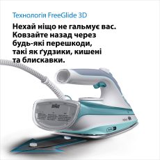 Праска Braun FreeStyle 5 SI5017GR default