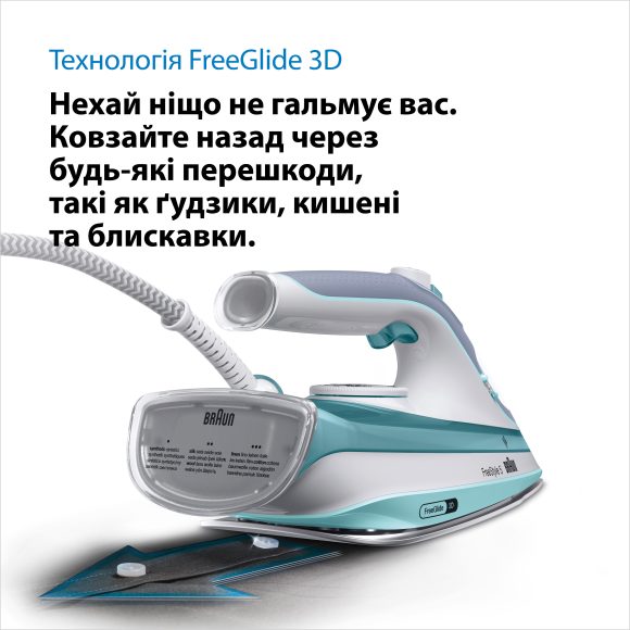 Праска Braun FreeStyle 5 SI5017GR default