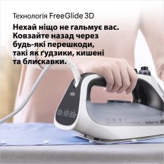 Праска Braun TexStyle 7 Pro SI7149WB default