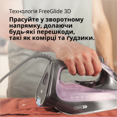 Праска Braun TexStyle 9 SI9661VI default