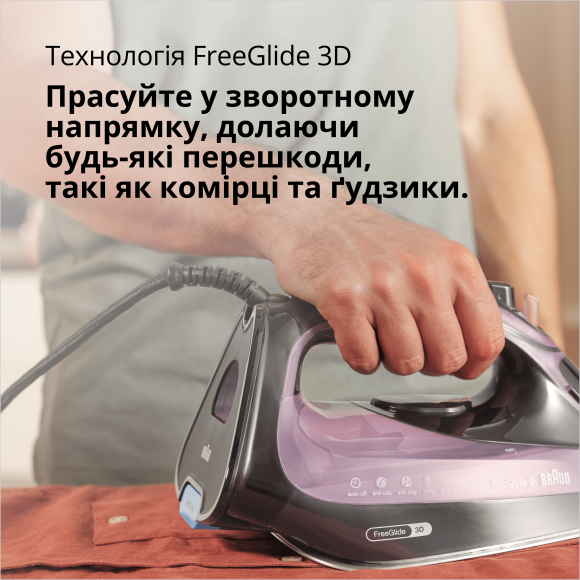 Праска Braun TexStyle 9 SI9661VI default