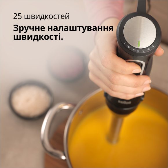 Погружний блендер Braun MQ55236M default