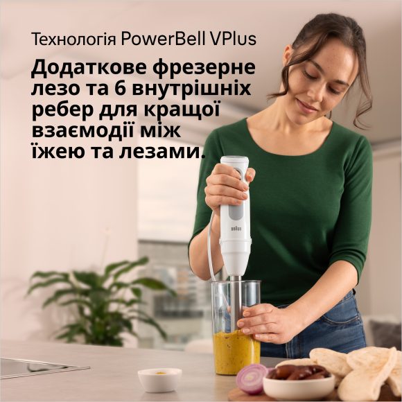 Погружний блендер Braun MQ50001M WH default