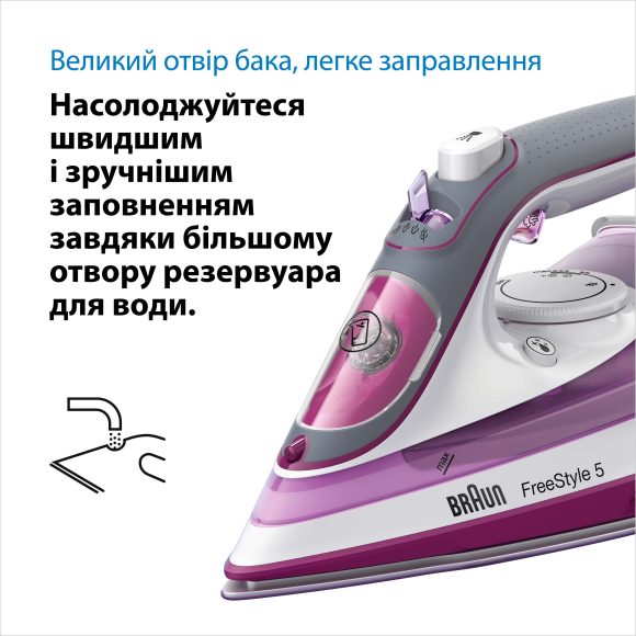 Праска Braun FreeStyle 5 SI5037VI default