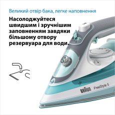 Праска Braun FreeStyle 5 SI5017GR default