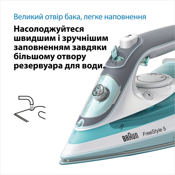 Праска Braun FreeStyle 5 SI5017GR default