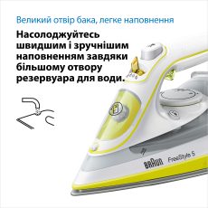 Праска Braun FreeStyle 5 SI5016YL default