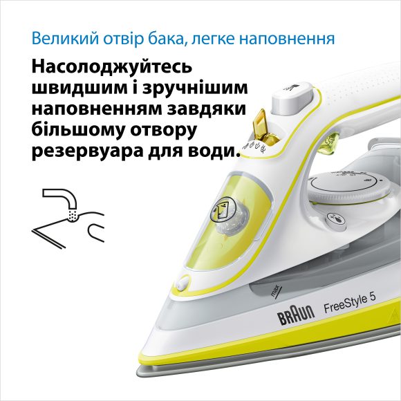 Праска Braun FreeStyle 5 SI5016YL default