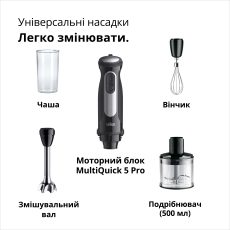 Погружний блендер Braun MQ55236M default