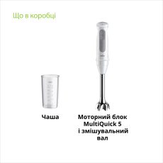 Погружний блендер Braun MQ50001M WH default