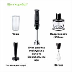 Погружний блендер Braun MQ5237BK default