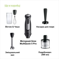 Погружний блендер Braun MQ55307M default