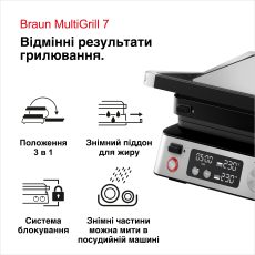 Електричний гриль Braun CG7044 default
