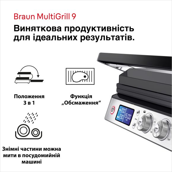 Електричний гриль Braun CG9040 default