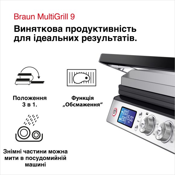 Електричний гриль Braun CG9043 default