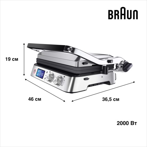Електричний гриль Braun CG9047 default