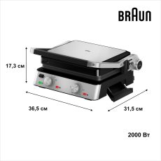 Електричний гриль Braun CG7020 default